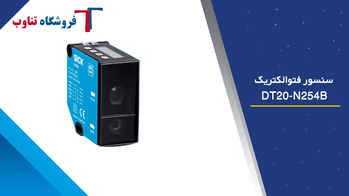 سنسور فتوالکتریک DT20-N254B