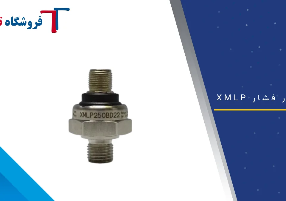 سنسور فشار صنعتی Xmlp250bd22