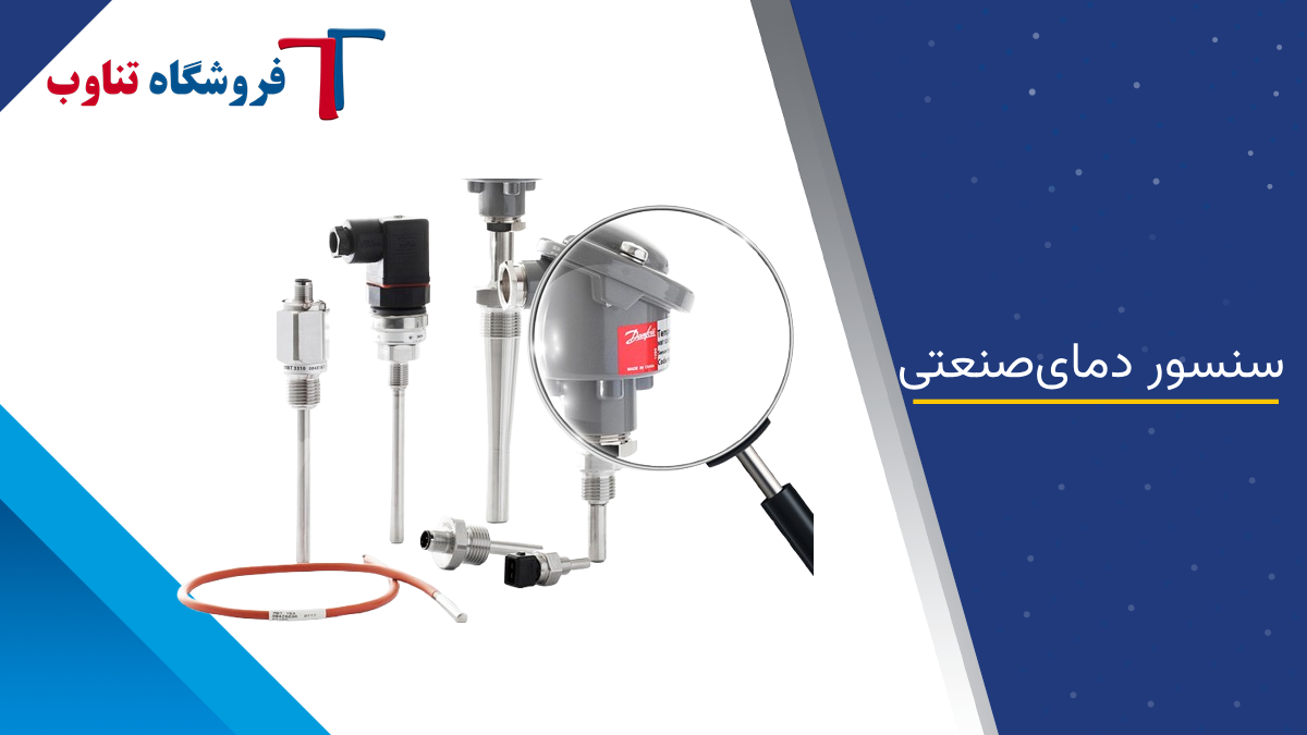 Temperature Sensor