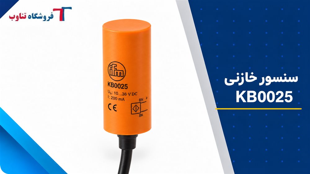 IFM KB0025 capacitive sensor featured image