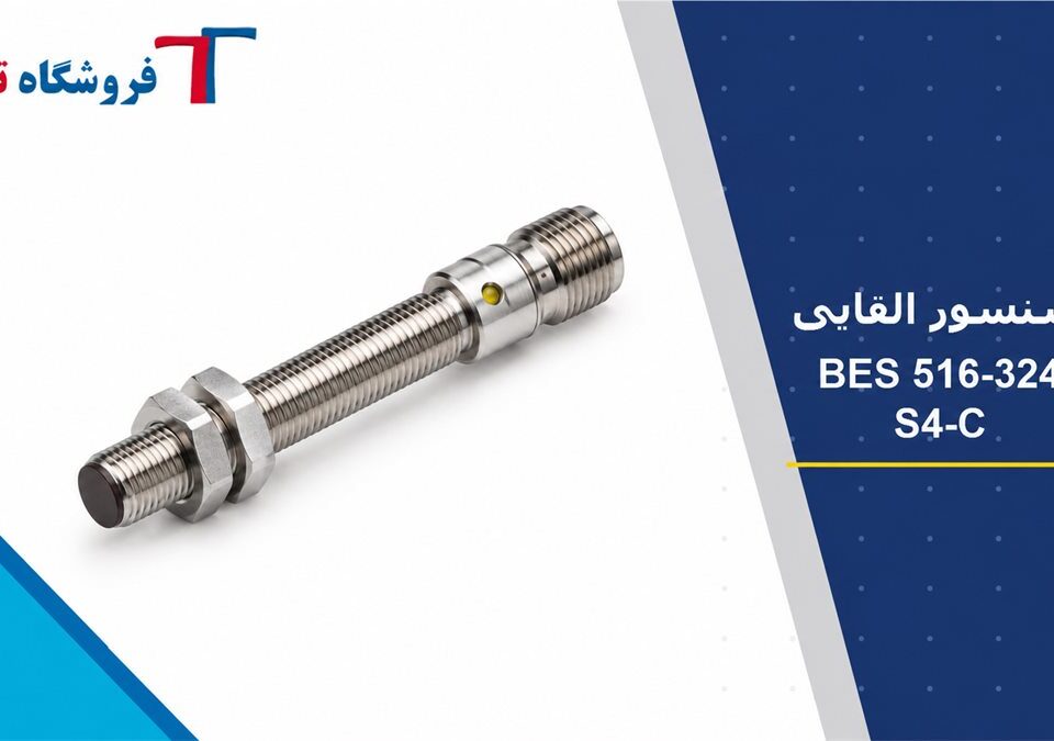 تصویر شاخص سنسور القایی Balluff مدل BES 516-324-S 4-C با بدنه استیل بلند و دو مهره نصب