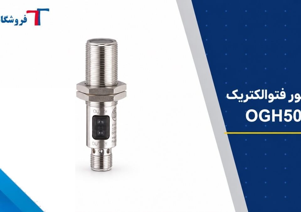 IFM OGH500 photoelectric sensor featured image