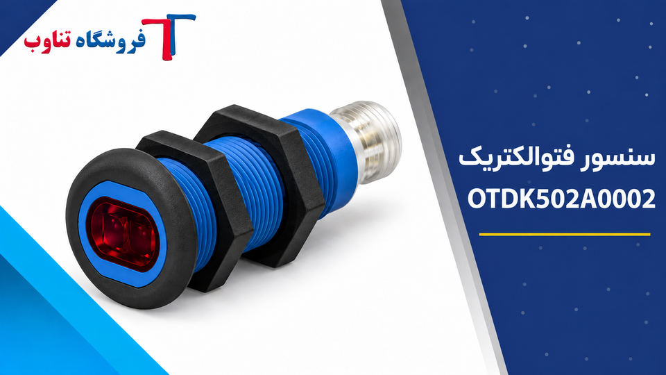 تصویر شاخص سنسور فتوالکتریک Wenglor OTDK502A0002